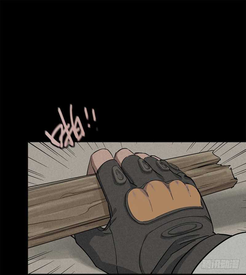 End of The World 2028 (Trace of Doomsday) Chapter 29 Gambar 19